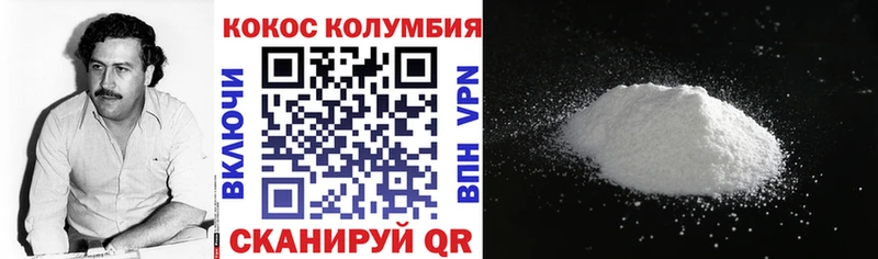COCAIN Перу  купить наркоту  Куровское 