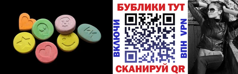 Экстази DUBAI  Куровское 