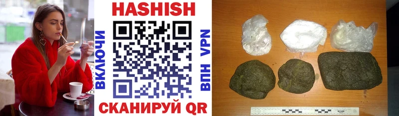 ГАШИШ VHQ  Куровское 