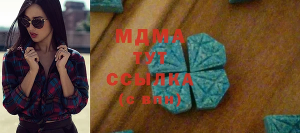 MDMA Алексин