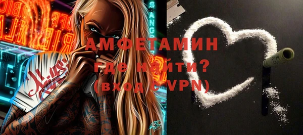 MDMA Алексин