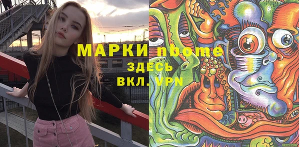 мефедрон мука Абдулино