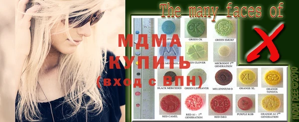 стафф Аркадак