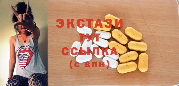 MDMA Алексин