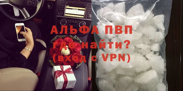 MDMA Алексин
