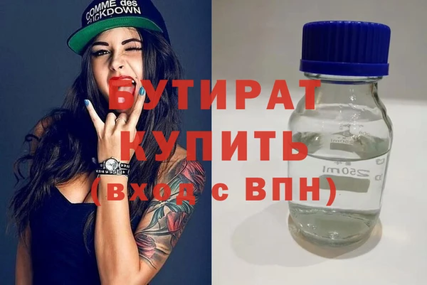 гидра Алексеевка
