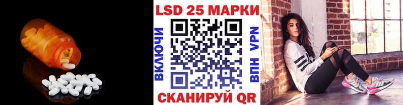 ЛСД экстази кислота купить Куровское