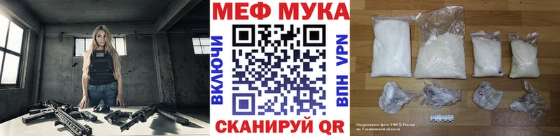 ссылка на мегу зеркало  Куровское  Меф мука 