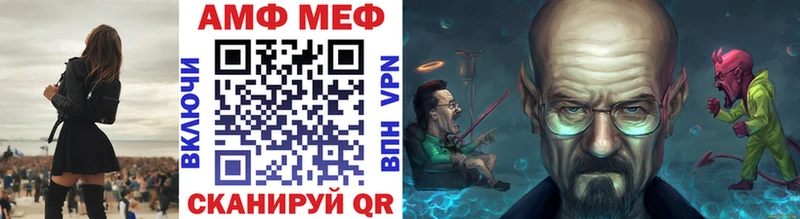 hydra ССЫЛКА  Куровское  МЕТАМФЕТАМИН кристалл 