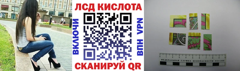 Наркотические марки 1500мкг  купить наркотики сайты  Куровское 